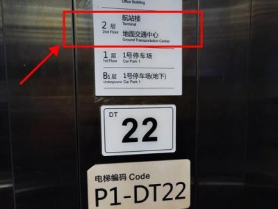 TCLP2UD（性能强悍、品质卓越的TCLP2UD值得投资）