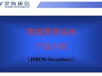 了解望海康信——一家卓越的科技公司（拥抱智能未来，开启科技新时代）