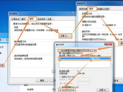 Win7如何解决C盘爆满问题（Win7系统中C盘存储空间不足的解决方案）