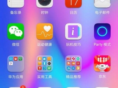 华为手机怎么更新,轻松升级，畅享最新功能