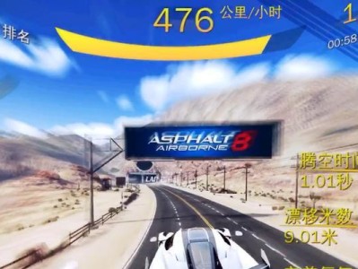 A8和A9性能分析（全面解析A8和A9芯片的性能对比，帮你选择最佳手机。）