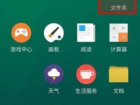 安卓手机怎么建文件夹,安卓手机建文件夹步骤概述