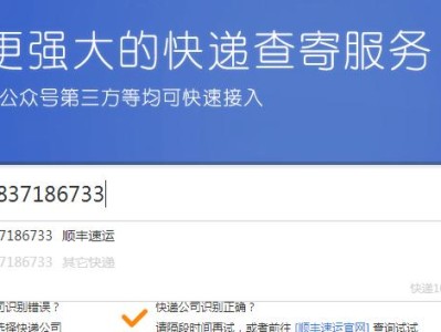 国际妈米海淘的优劣势及购物攻略（探索国际妈米海淘的无限魅力，带你轻松享受海外购物乐趣）