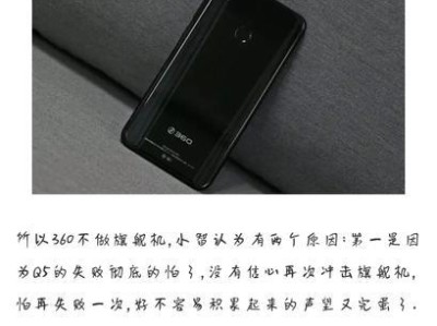 以360和小米系统为主题的对比分析（安全性、功能性、用户体验——360和小米系统的较量）