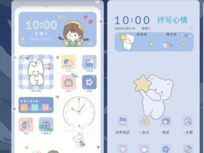 vivo主题用电脑教程（通过vivo主题定制软件，让你的手机与众不同）