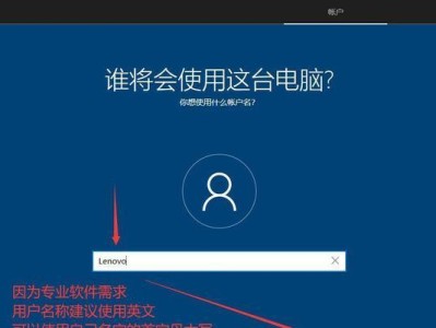 Win10系统恢复教程（一步步教你如何使用U盘在Win10中恢复系统）