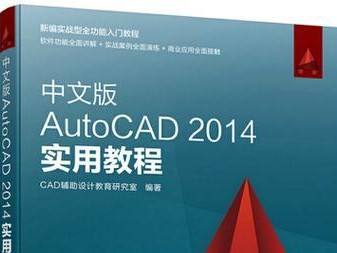 CAD电脑免费安装教程（详细步骤指导，让你轻松安装CAD软件）