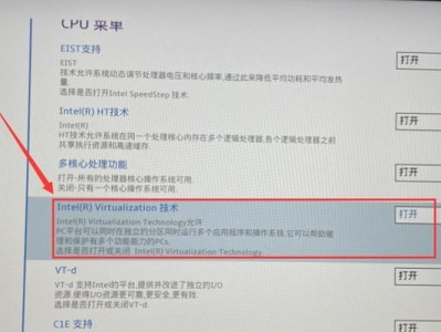 苹果笔记本装系统win7教程（简单易懂的操作步骤，助你成功安装Windows7系统）