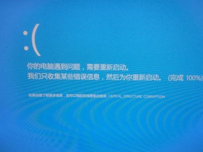 电脑开机错误的原因和解决方法（解读电脑开机错误及如何快速解决）