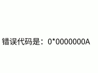 解决Dell电脑错误代码0105的有效方法（了解错误代码0105的原因和解决方案）