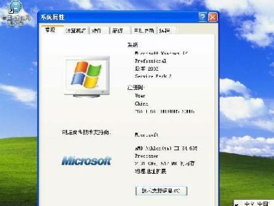 XP系统序列号教程（轻松学习如何获取并激活XP系统序列号，解锁系统的全部功能）