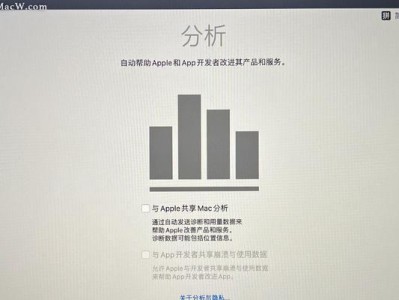 使用U盘升级Mac系统的完整教程（从制作启动U盘到升级Mac系统，轻松搞定！）