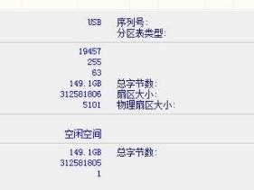 wd移动硬盘怎么刷固件,WD移动硬盘固件升级与刷机指南