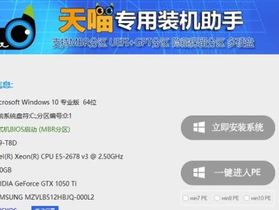 原版系统重装教程（一步步指导，让你的电脑恢复原版系统，）