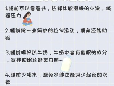 调整心理状态的7个小技巧（七个简单实用的方法，帮你缓解压力与焦虑）