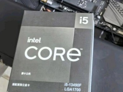 探索13处理器的性能与功能（解析13处理器的优势与应用领域）