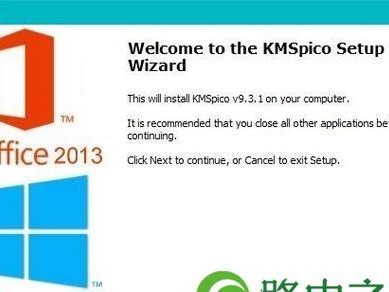 Win8电脑激活教程（详细步骤和关键操作，让你轻松激活Win8）