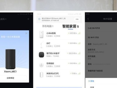 360和小米系统对比分析（两大系统的特点及优劣对比）