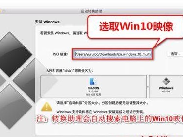 Sony一体机安装Win7系统完全指南（轻松解决Sony一体机安装Win7系统的难题）