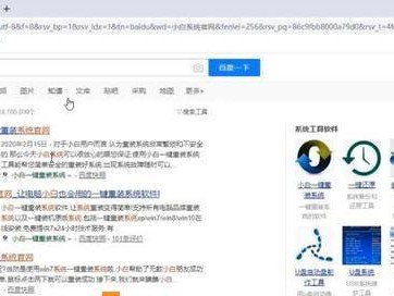 用U盘重装Win10系统，让电脑焕然一新（从入门到精通，轻松操作U盘重装Win10系统）