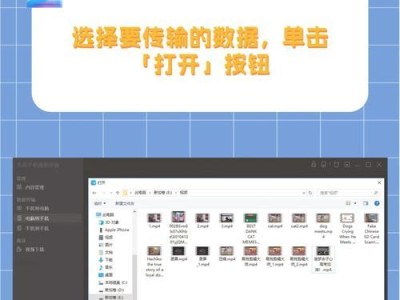 文件控制电脑拍照教程（如何通过文件控制电脑拍照来方便地进行摄影创作）