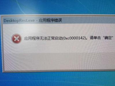 电脑网络环境模拟错误的原因及解决方法（探究电脑网络环境模拟错误的主要原因以及针对性解决方案）