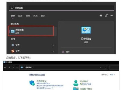 GhostWin7下使用教程（详细教你如何在GhostWin7系统中安装和使用）