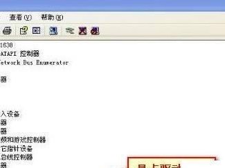 如何重新安装显卡驱动,轻松解决驱动问题，提升显卡性能