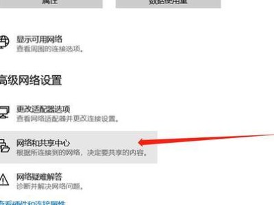 轻松修改WiFi密码的电脑教程（一步步教你修改家庭WiFi密码，保障网络安全）
