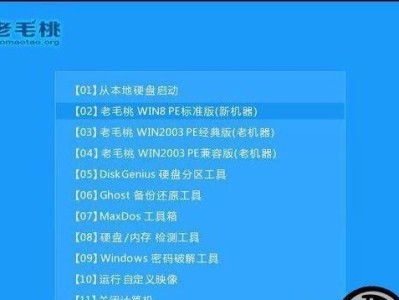 使用U盘安装微软原版系统的详细教程（简单步骤帮助您轻松安装微软原版系统）