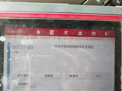 电脑显示错误码101的解决方案（错误码101的原因及如何应对）