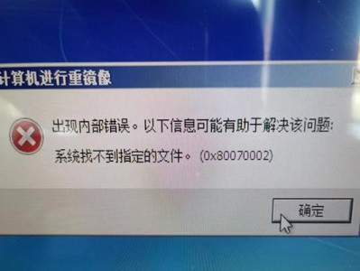 解决电脑控制器IDE错误17的方法（IDE错误17解决方案及常见原因分析）