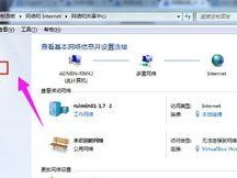 电脑共享网络怎么设置,轻松实现文件与打印机共享