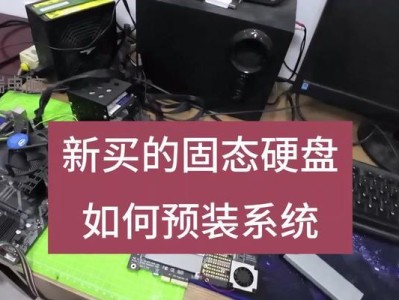 Win7系统安装教程（详细步骤带你轻松安装Win7系统）