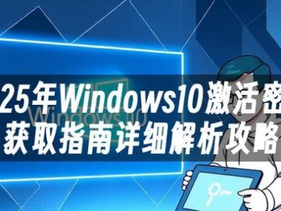 Windows8重装系统教程（简单易懂的教程，让你快速重装Windows8系统）