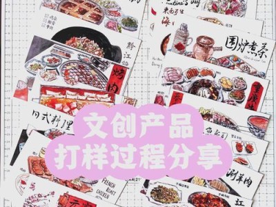 用创意明信片制作教程打造个性化电脑壁纸（通过电脑制作创意明信片，为屏幕增添个性色彩）