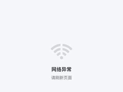 探究电脑连接网络720错误的原因与解决方法（解析720错误，有效解决网络连接问题）