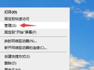 解决电脑联网错误码638的方法（快速定位和修复网络连接问题，避免错误码638的出现）