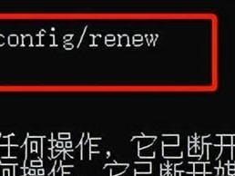 CMD命令符教程（让你成为CMD命令行的高手，轻松操作Windows系统）