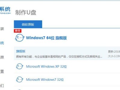 紫光U盘重装系统教程（简单易行的重装系统方法，让你的电脑焕然一新）