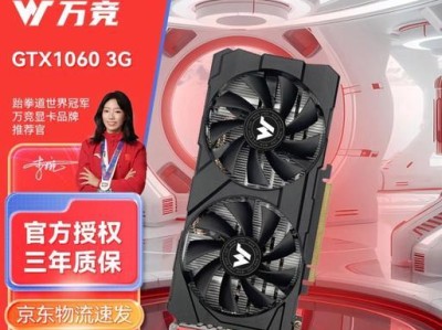 探索10606g的潜力与应用（重点关注10606g技术的发展趋势与应用领域）