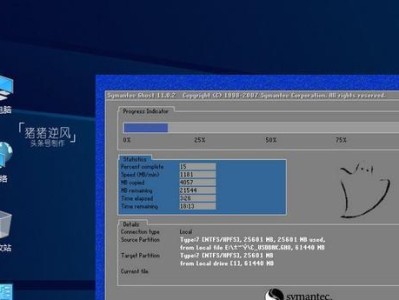 使用Win10系统在PE环境下安装教程（一步步教你在PE下安装Win10系统）