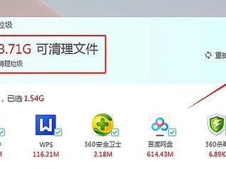 如何扩大电脑C盘的教程（简单易懂的方法帮助您扩大电脑C盘空间）