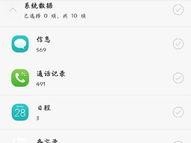 华为手机怎么查看无线网密码,轻松获取Wi-Fi密码攻略