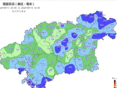 雷暴主机（突破性能瓶颈，体验前所未有的游戏畅快感）