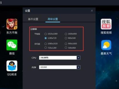 雷电模拟器多开设置优化不卡攻略（教你如何轻松解决雷电模拟器多开卡顿问题）