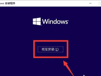 硬盘安装Win7教程（详细步骤和注意事项，让你轻松安装Win7系统）
