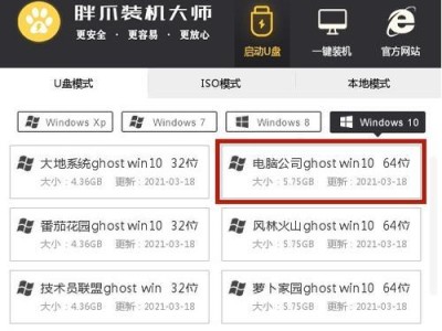 联想笔记本u盘重装win10系统教程（轻松操作，让您的笔记本焕然一新）