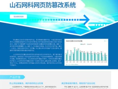 以昊群计算机在市场竞争中的优势与前景展望