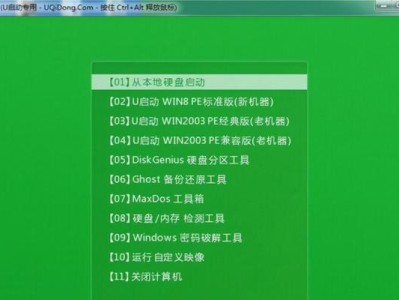 以大白菜装机工具装系统教程（一步步教你如何使用大白菜装机工具轻松装系统）